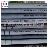 昆達(dá)物資廠家直供耐磨板NM500耐磨板高強(qiáng)度耐磨損10mm12mm14mm