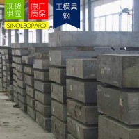 現(xiàn)貨供應(yīng)SKS3工 模具鋼 板 開平切割零售 鋼廠直發(fā)熱軋板
