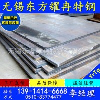 優(yōu)質(zhì)XAR500耐磨鋼板XAR500耐磨鋼板價格XAR500耐磨鋼板廠價直銷
