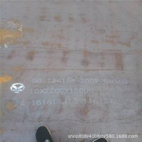 現(xiàn)貨供應優(yōu)質35MN鋼板 可切割零售來圖定做 35MN鋼板規(guī)格齊全