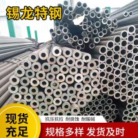 現(xiàn)貨供應(yīng)無縫鋼管 45號 20號厚壁無縫管 流體輸送無縫管
