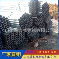 現(xiàn)貨供應(yīng)DN65鍍鋅管 鍍鋅鉗壓式聲測(cè)管 薄壁鍍鋅管 鍍鋅穿線管