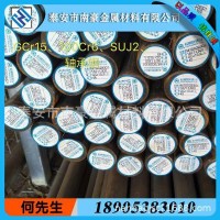 現(xiàn)貨供應(yīng)GCr15 100Cr6 SUJ2 52100軸承鋼圓棒（盤圓），板料及