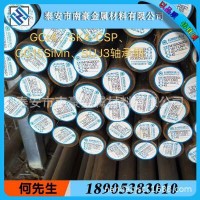 供應(yīng)軸承鋼GCr4 100CrSiMn GCr15SiMn SUJ3圓棒，板料，管材。
