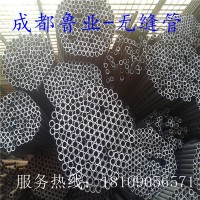 現(xiàn)貨銷售50#無(wú)縫管 規(guī)格齊全 大量庫(kù)存