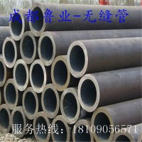 四川大量現(xiàn)貨庫(kù)存20#大小口徑無(wú)縫管 優(yōu)質(zhì)正品 價(jià)格優(yōu)惠