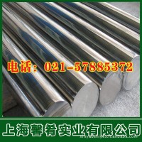 【馨肴實業(yè)】現(xiàn)貨供應5CrNiMo合金工具圓鋼
