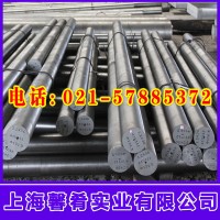 【馨肴實業(yè)】廠家直銷鋼材60WCrV7模具鋼 品質保證