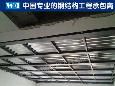 設(shè)計(jì)制作安裝鋼結(jié)構(gòu)隔層 鋼結(jié)構(gòu)夾層 鋼結(jié)構(gòu)閣樓