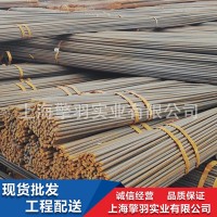 供應批發(fā)配送四級螺紋帶肋鋼筋HRB500 HRB500E廠家配送