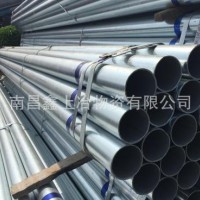 熱鍍鋅管 江西 南昌 消防 市政供水 管道 廠家直銷(xiāo) 量大優(yōu)惠