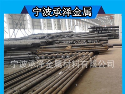 美標ASTM6150圓鋼是什么材料 化學成分 寧波哪里有賣6150彈簧鋼