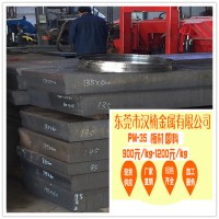 供應(yīng)日本新東高硬度PM35透氣鋼 高密度粉末冶金多孔 鋼板