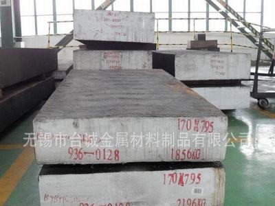 臺(tái)誠供應(yīng)2Cr3Mo3VNb冷作模具鋼棒 2Cr3Mo3VNb模具鋼板