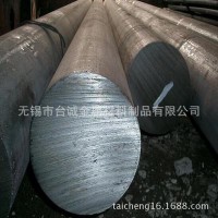 現(xiàn)貨主營4Cr5MoV1Si模具鋼 4Cr5MoV1Si圓鋼 模具鋼板 模具鋼棒