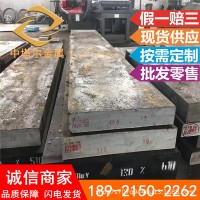現(xiàn)貨供應(yīng)Cr12MoV模具鋼Cr12MoV板材Cr12MoV圓棒精光板加工熱處理