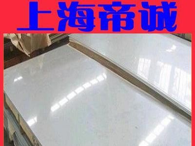 【低價(jià)促銷(xiāo)】舞鋼耐磨板nm400A 耐磨板可加工切割