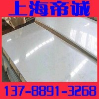 【低價(jià)促銷】舞鋼耐磨板nm400A 耐磨板可加工切割