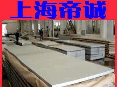 【現(xiàn)貨】供應(yīng)舞鋼耐磨板NM40 0耐磨板可加工切割 低合金中板