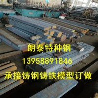 球墨鑄鐵QT500-7