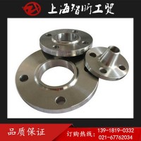 NO6625，inconel625鎳合金法蘭，管件，鍛件可定做