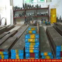 深圳億順泰批發(fā)進(jìn)口1.2316預(yù)加硬抗腐蝕鏡面模具鋼 鋼材2738