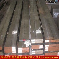 深圳億順泰供應(yīng)優(yōu)質(zhì) SGT不變形油鋼 DF2五金模具鋼材