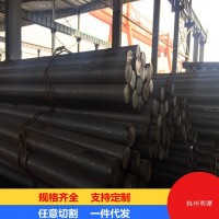 江浙滬批發(fā)零售3cr2wmovni模具鋼 3Cr2WMoVNi鋼板切割到位