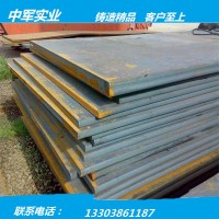 現(xiàn)貨供應(yīng) 碳結(jié)板 45#碳結(jié)板 優(yōu)質(zhì)碳素結(jié)構(gòu)