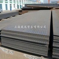 現(xiàn)貨低價(jià)供應(yīng)2.5-12厚度防滑花紋鋼板規(guī)格齊全可一票送到廠