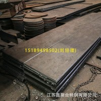 廠家供應(yīng)45mn鋼板 數(shù)控切割光亮金屬無縫中厚板 機械用合金鋼板