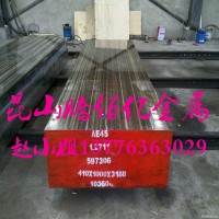 供應(yīng)70Mn15Cr2Ni3V2WMo無(wú)磁鋼模具鋼 高硬度無(wú)磁鋼鋼板