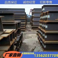 現(xiàn)貨供應 津西h型鋼 175*175h型鋼 鋼結構用h鋼 熱軋h鋼