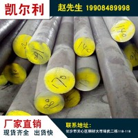 廠家批發(fā)316L圓棒 316L圓棒折彎加工不銹鋼棒元棒 鋼材加工價格表