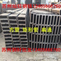 方管80*200 方通價(jià)格 空心方矩管 100*120 鐵管 空心鋼管