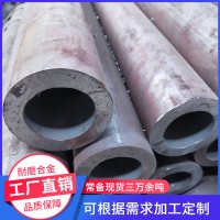 生產(chǎn)銷售42crmo無縫鋼管大口徑厚壁山東42crmo無縫鋼管切割定尺