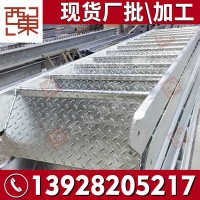 廣東鋼板現(xiàn)貨批發(fā)貨車(chē)尾板 車(chē)廂鋪地防滑鐵板 斜坡壓花紋踏步板