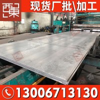 廣東廠家現(xiàn)貨批發(fā)a3鐵板板材 熱軋鋼板q235碳鋼板 切割加工普中板