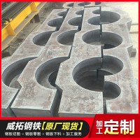 廠家直銷鋼板切割加工中厚鋼板切割下料異型加工鋼板零割現(xiàn)貨供應