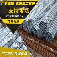 供應(yīng)Q195熱鍍鋅管鋼管管材 廠家生產(chǎn)國(guó)標(biāo)厚度熱鍍鋅管批發(fā)