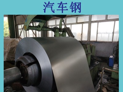 JIS G3114 SMA570W現(xiàn)貨供應(yīng)寶鋼焊接 大氣 熱軋鋼卷 及鋼帶