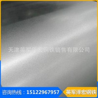 大量銷售 鍍鋁鋅超薄鋼板 鍍鋁鋅光卷 耐指紋鈍化高強(qiáng)