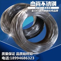 廠家直銷各種不銹鋼絲線 304不銹鋼微絲 耐高溫焊接不銹鋼絲