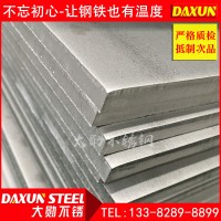 317L不銹鋼板 酒鋼 317L不銹鋼板 耐酸堿 不銹鋼板 現(xiàn)貨
