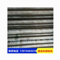 供應(yīng)厚壁無縫鋼管 規(guī)格齊全鋼管 機械制造壓力容器結(jié)構(gòu)制管