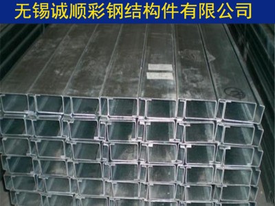 Q215槽鋼鋼結(jié)構(gòu)專(zhuān)用 C型鋼加工 價(jià)格電議