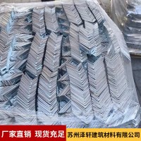 廠家定制鍍鋅預(yù)埋件鐵板 角碼 幕墻各種鋼板 預(yù)埋件 預(yù)埋鋼板