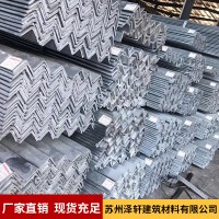 長期供應(yīng)角鐵角鋼 沖孔角鋼機(jī)械加工用低合金角鋼 熱軋角鋼角鐵