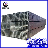 天津友發(fā)鍍鋅方管40*40 50*50 60*60 70*70 80*80 100*100