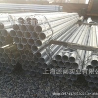 上海鍍鋅管價格 批發(fā)50mm消防專用國標金洲鍍鋅管